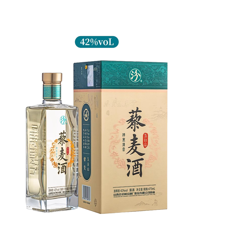 汾酒股份藜麦酒42度单盒装