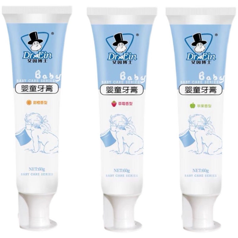 艾因博士婴童牙膏预防蛀牙龋齿抑制口腔细菌无氟