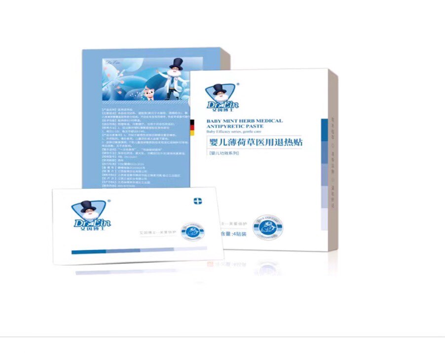 艾因博士婴儿薄荷草退热贴幼儿儿童物理降温退烧贴草本宝宝贴
