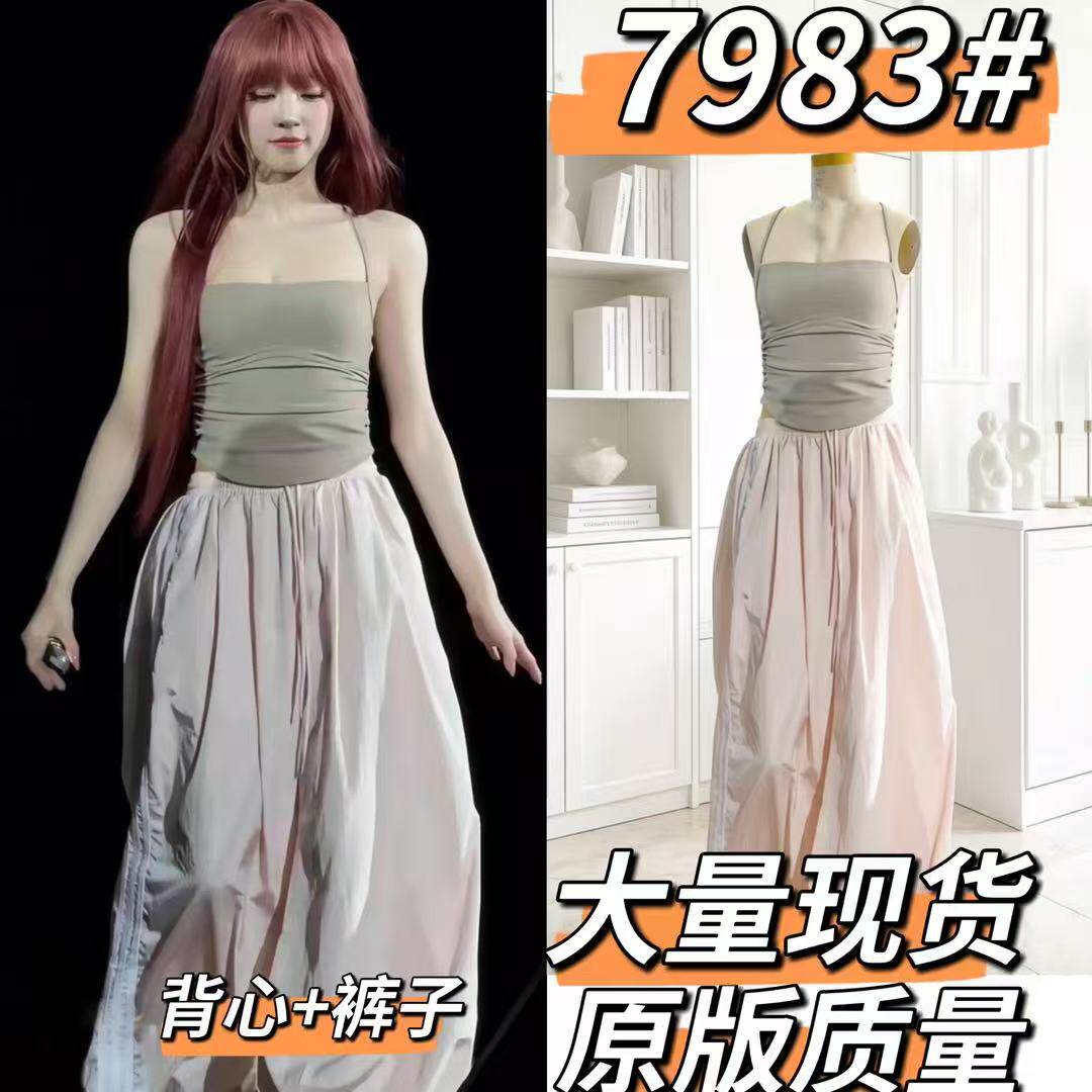 宋雨琦同款辣妹吊带背心束脚灯笼裤运动裤女夏季薄款休闲裤气球裤