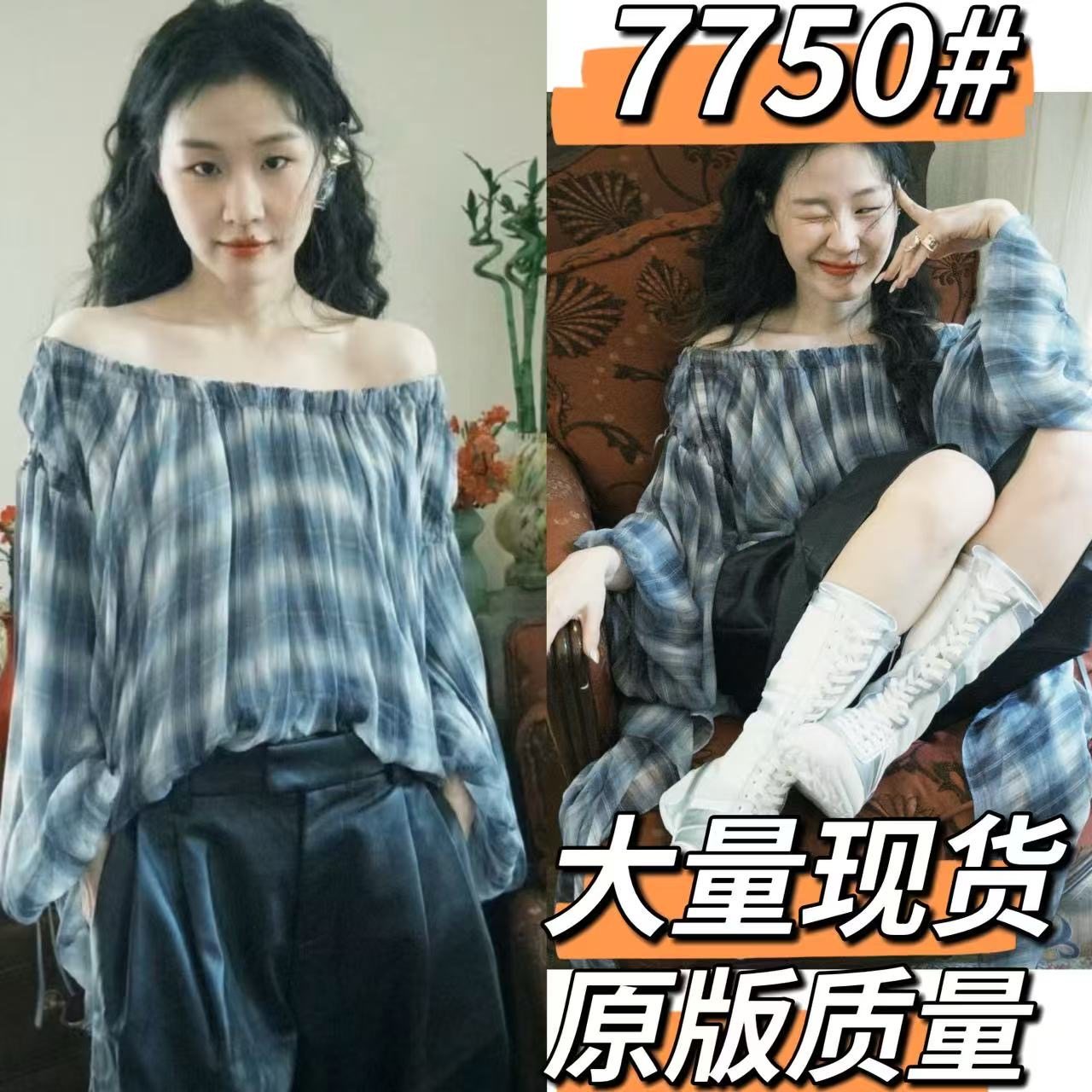 一字领抽绳格子衬衫荷叶飘带气质