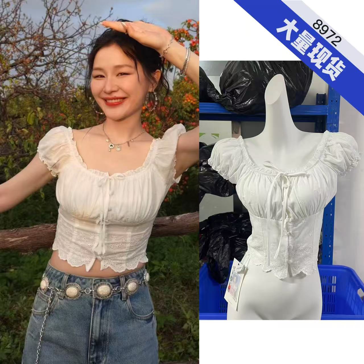 金靖同款法式甜美镂空泡泡袖衬衫