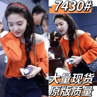 现货章若楠同款橘红色一字肩针织衫女春秋慵懒风宽松长袖露肩上衣