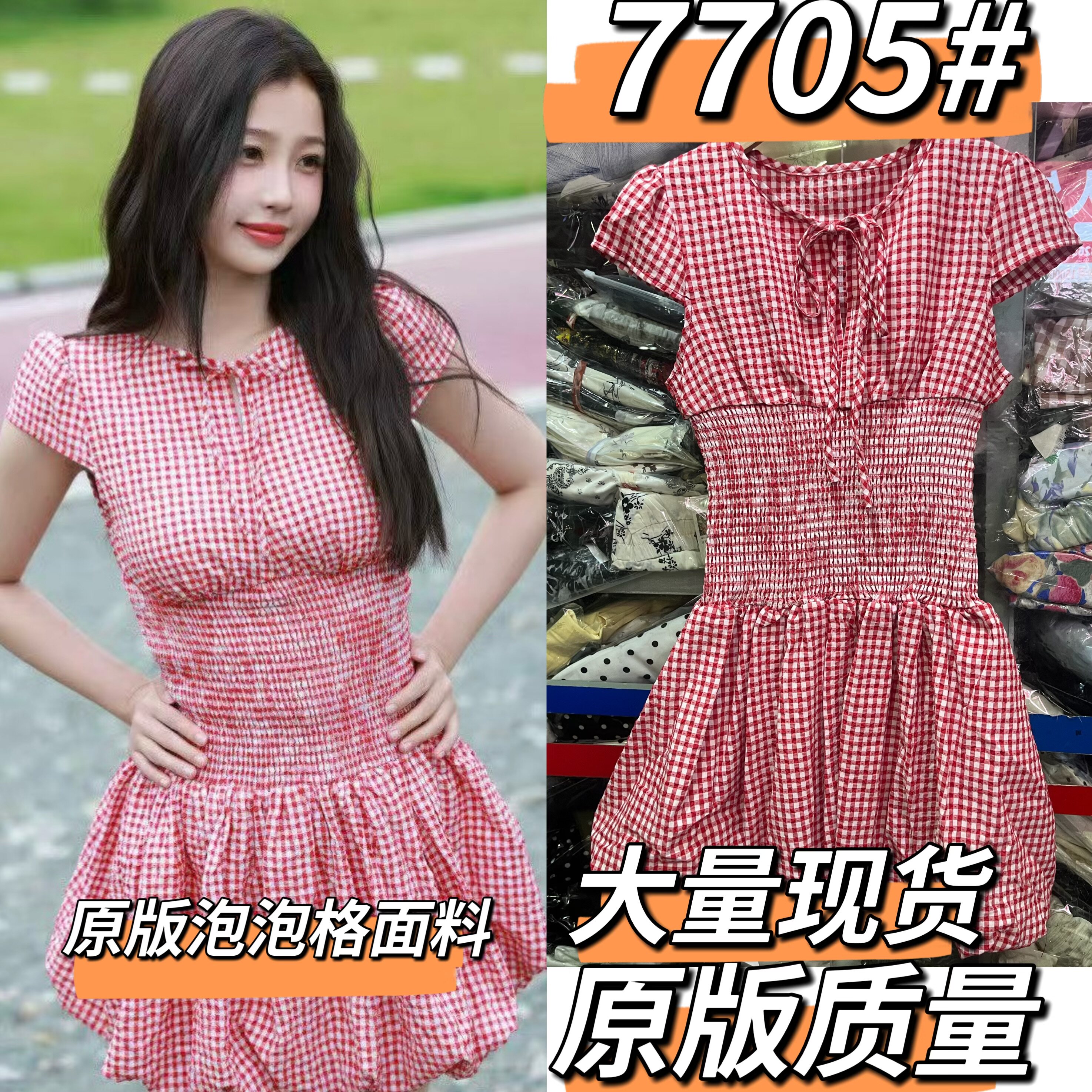 虞书欣同款红色格子连衣裙系带