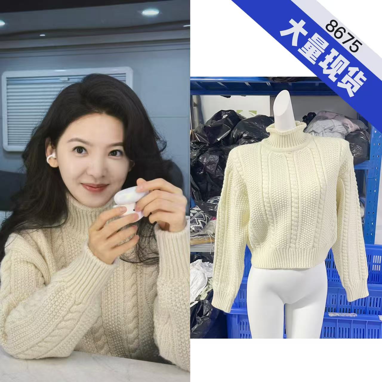 章若楠同款米杏色加厚半高领毛衣