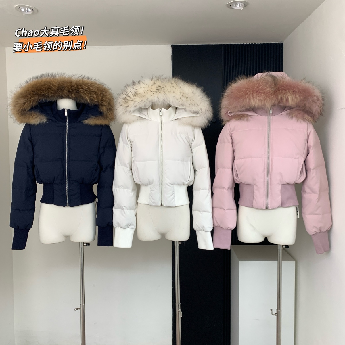 可拆真毛领绒内胆收腰羽绒服