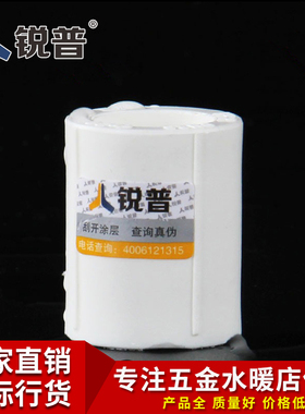 锐普PPR等径直接40 50 63 75 90 110自来水管PPR冷热水管管件