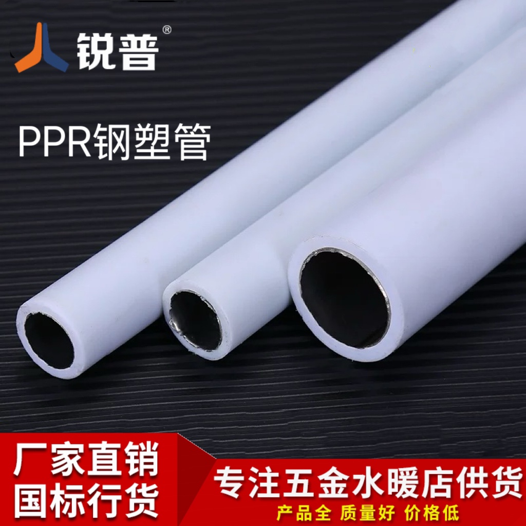 潮流精品,品质保证