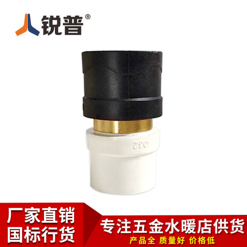 水管配件pvc转pe等径直接6分25 1寸32pe管接头配件家用pvc管子