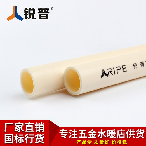 加厚精品家装耐高温地暖热水管