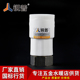 PPR热水器专用直活接20x1 4分 锐普 6分PPR水管管件小活接头