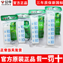 公牛插座家用宿舍插板接线板带线插排多功能独立开关拖线板3 5米