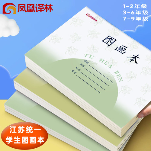 1-23-67-9年级上翻加厚加大