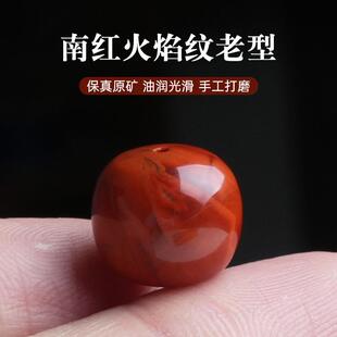 天然原矿南红火焰纹老型桶珠满肉隔珠顶珠腰珠菩提猴头金刚配珠子
