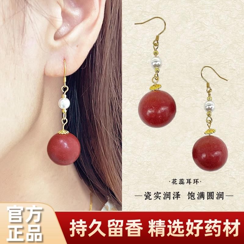 吉祥】合香珠耳坠新中式耳环2025新款高级流苏小众覆古手工中药原