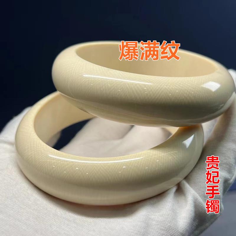 天然猛犸牙贵妃手镯正品冰料满纹男女士手环文玩手把件配饰镯子
