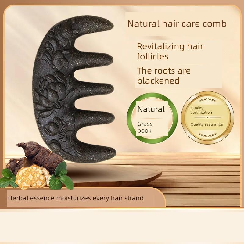 吉祥】中药梳子何首乌合香香梳头皮按摩古方疏通经络中医养生梳子