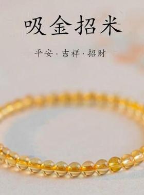 吉祥】10黄水晶手炼简约单圈金橘黄色水晶圆珠手串男女情侣