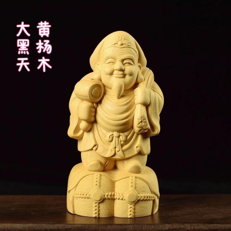 吉祥】黄杨木实木雕刻大黑天雕刻摆件佛门护发神七福神送礼工艺礼
