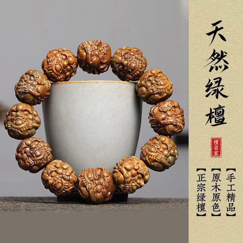 吉祥】阿根廷天然绿檀木手工雕刻招财貔貅抱球佛珠手串男女八方来