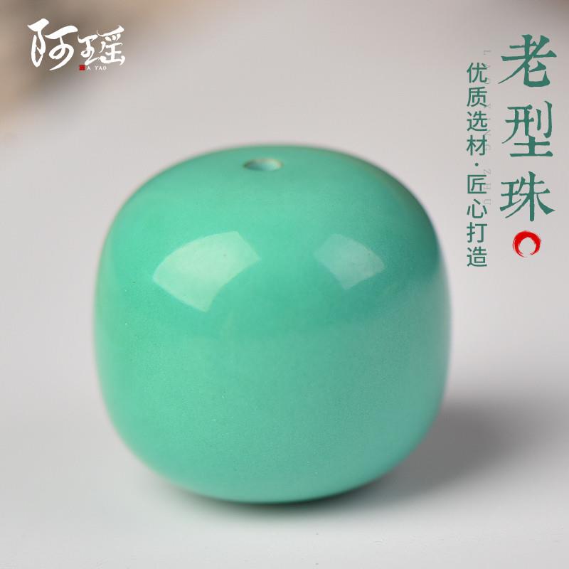 吉祥】湖北高瓷蓝绿松石果冻料老型桶珠星月菩提108手串持菱镁矿