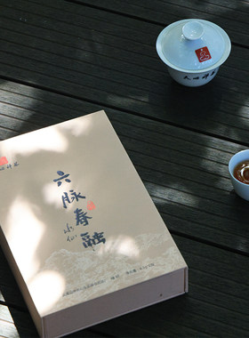 子悦集天心禅茶六脉春融水仙茶叶50g武夷正岩茶