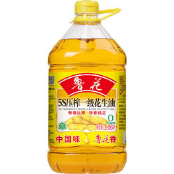 【鲁花直营】鲁花5S压榨一级花生油3.06L 食用油粮油