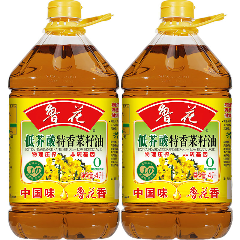【鲁花直营】 鲁花 低芥酸特香菜籽油4L*2 非转基因 物理压榨