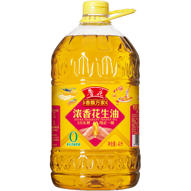 鲁花香飘万家5S压榨一级浓香花生油4L 食用油 粮油