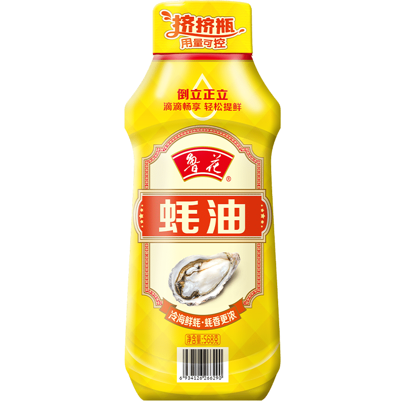 【鲁花直营】鲁花蚝油挤压瓶568g 冷海鲜蚝 蚝香更浓