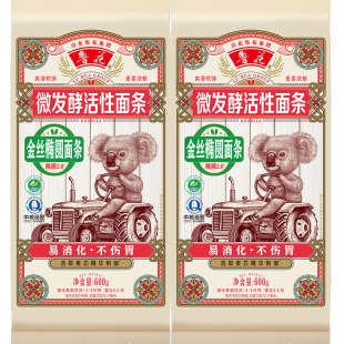 2面条热干面凉面拌面 考拉系列鲁花金丝椭圆挂面600g 鲁花直营