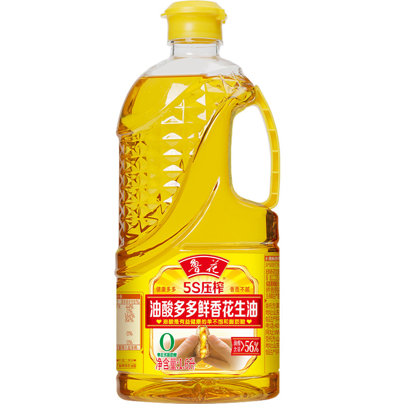 【鲁花直营】鲁花油酸多多系列花生油1.6L*1 食用油粮油