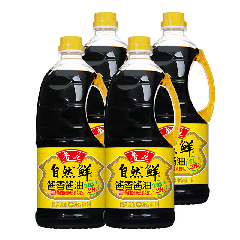 【鲁花直营】鲁花自然鲜酱香酱油1LX4  特级生抽 榨取头道原汁