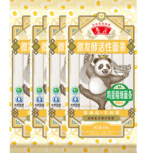 4面条热干面凉面 鲁花熊猫系列鸡蛋精细面条600g 鲁花直营