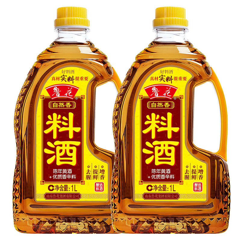 【鲁花直营】鲁花自然香料酒1L*2 零添加防腐剂 厨房调味黄酒料酒,粮油调味/速食/干货/烘焙,料酒,淘宝优惠券,粉丝福利购,淘宝优惠卷