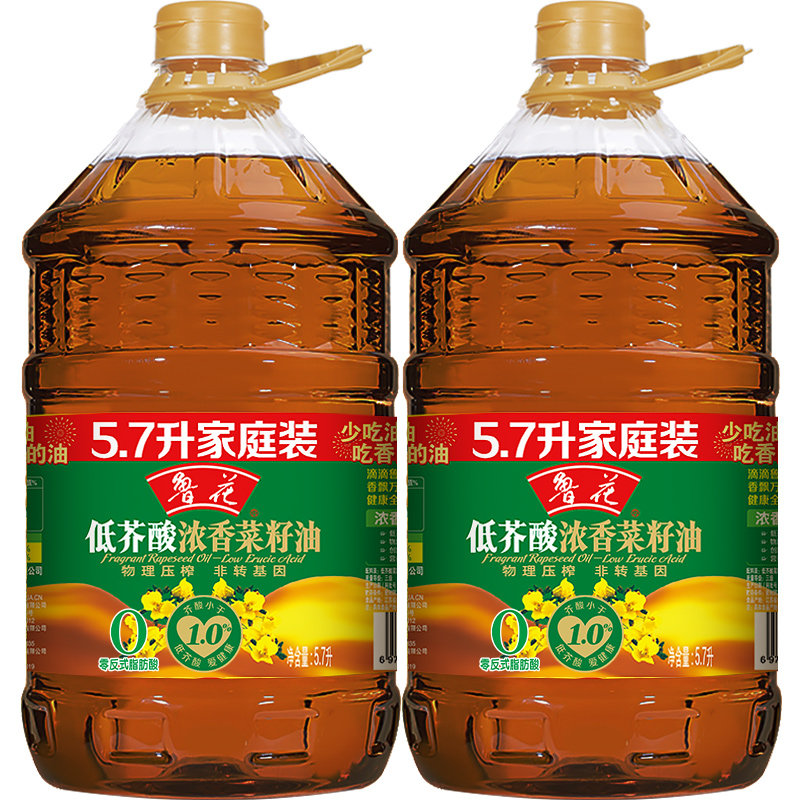 【鲁花直营】鲁花低芥酸浓香菜籽油5.7L*2非转基因食用油粮油