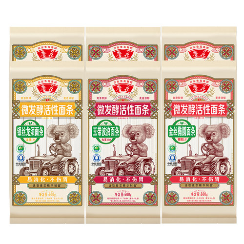 鲁花直营考拉系列挂面组合装