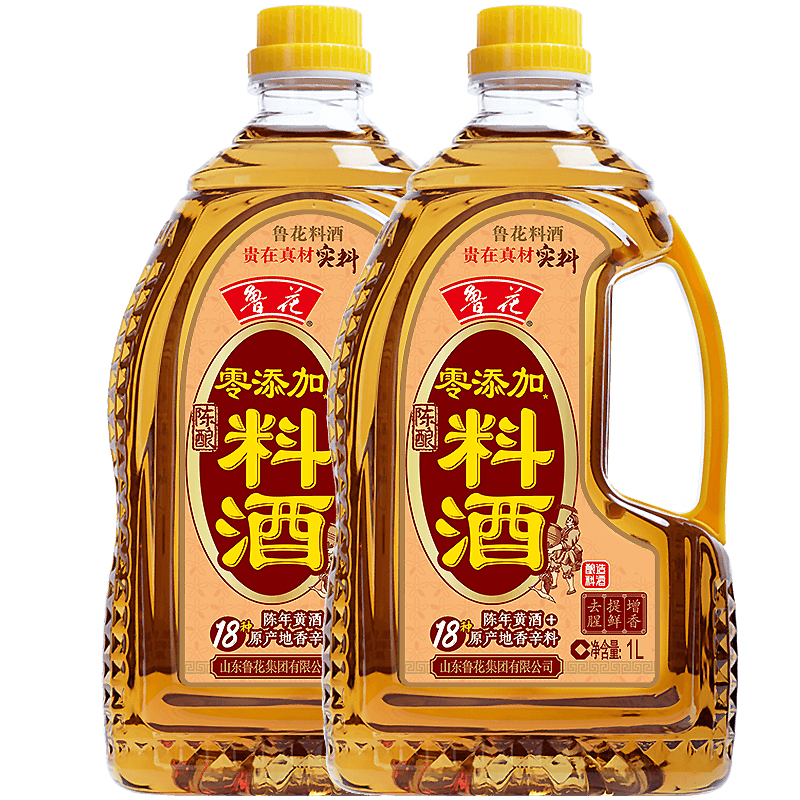 【鲁花直营】鲁花零添加陈酿料酒1L*2 三年陈黄酒 零添加家用调料