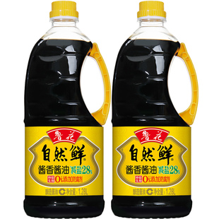 榨取头道原汁 鲁花自然鲜酱香酱油1.28Lx2特级生抽 鲁花直营