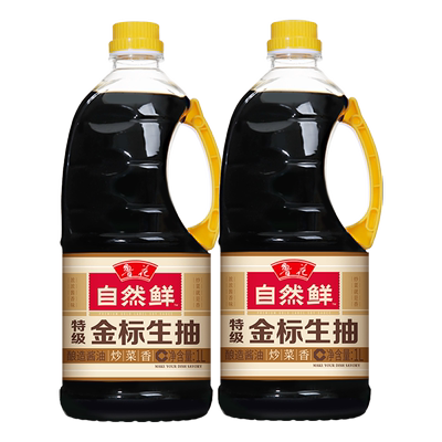 鲁花直营自然鲜金标生抽酱油