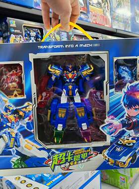 超卡铠甲变形机甲机器人炫闪电汽车炫卡战士同款超炫神武电光王版