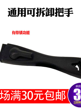 通用特福巧叠平底锅可拆卸手柄炒炖煎锅防烫可拆卸自锁锅把手配件