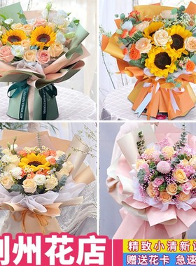 荆州鲜花速递同城配送生日表白红玫瑰花束康乃馨沙市松滋花店送花