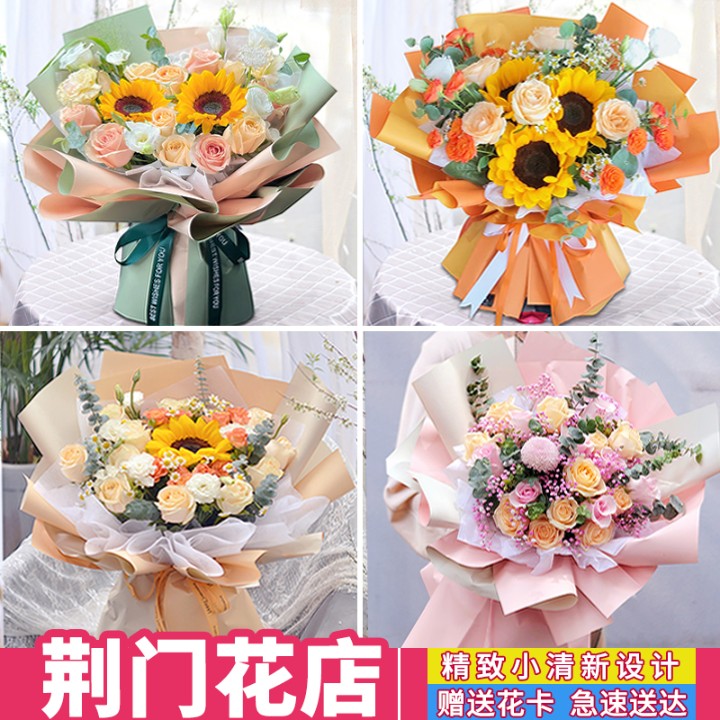 荆门鲜花速递同城配送生日玫瑰