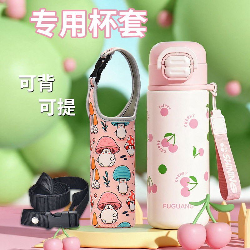 富光保温杯套水杯保护套加厚耐摔