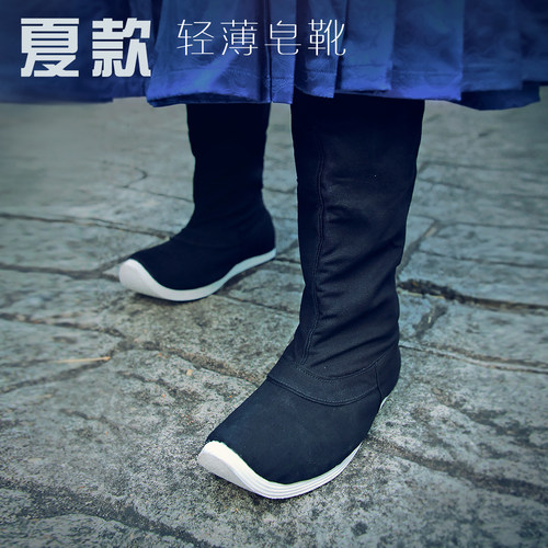 乌衣巷薄款帆布汉服皂靴