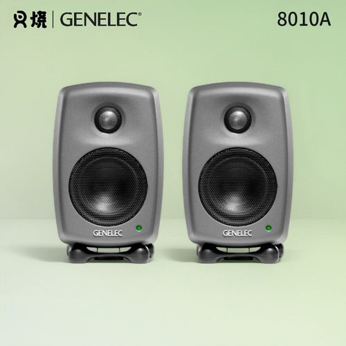 叉烧网真力8010A音箱正品5年质保