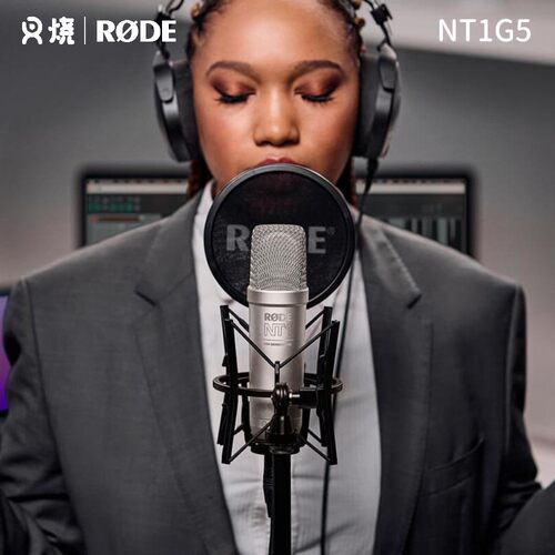 RODE录音主播杜绝爆音电容话筒