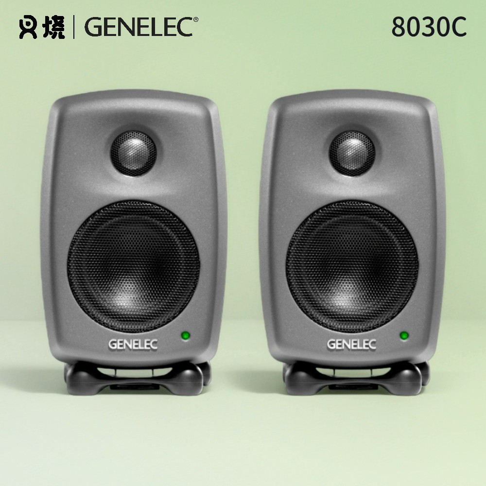 Genelec真力有源监听五年质保