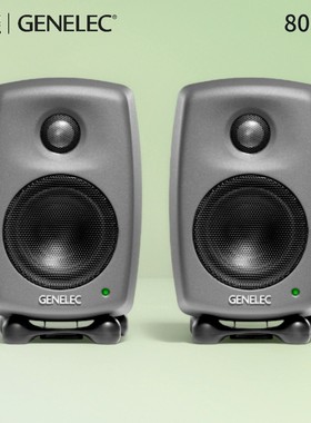 【叉烧网】真力/Genelec 8030 8030c有源监听音箱5寸行货五年质保